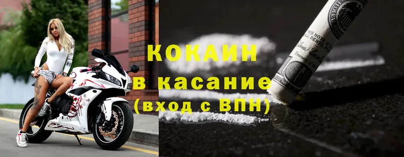 гидра зеркало  Балахна  Cocaine Боливия 