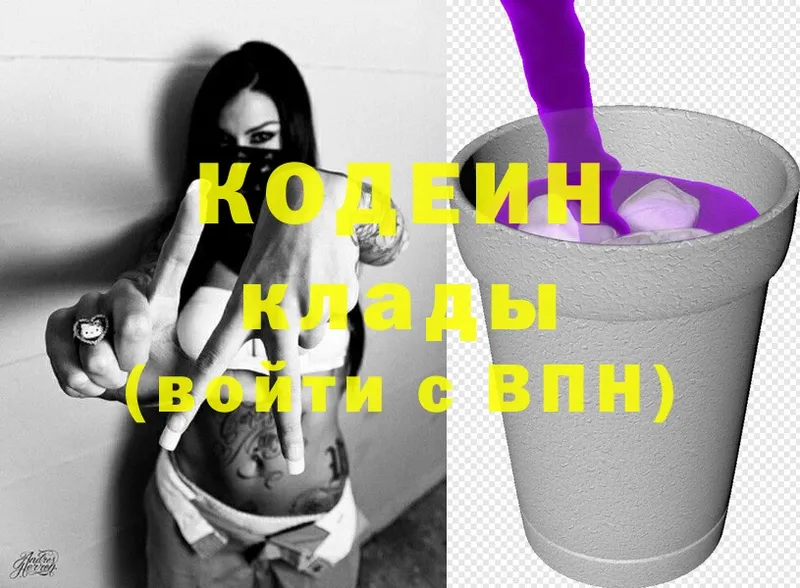 OMG зеркало  Балахна  Кодеин напиток Lean (лин) 