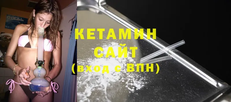 КЕТАМИН ketamine  мега ССЫЛКА  Балахна  закладки 