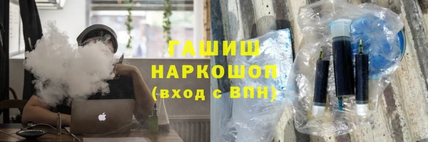 спайс Верхний Тагил