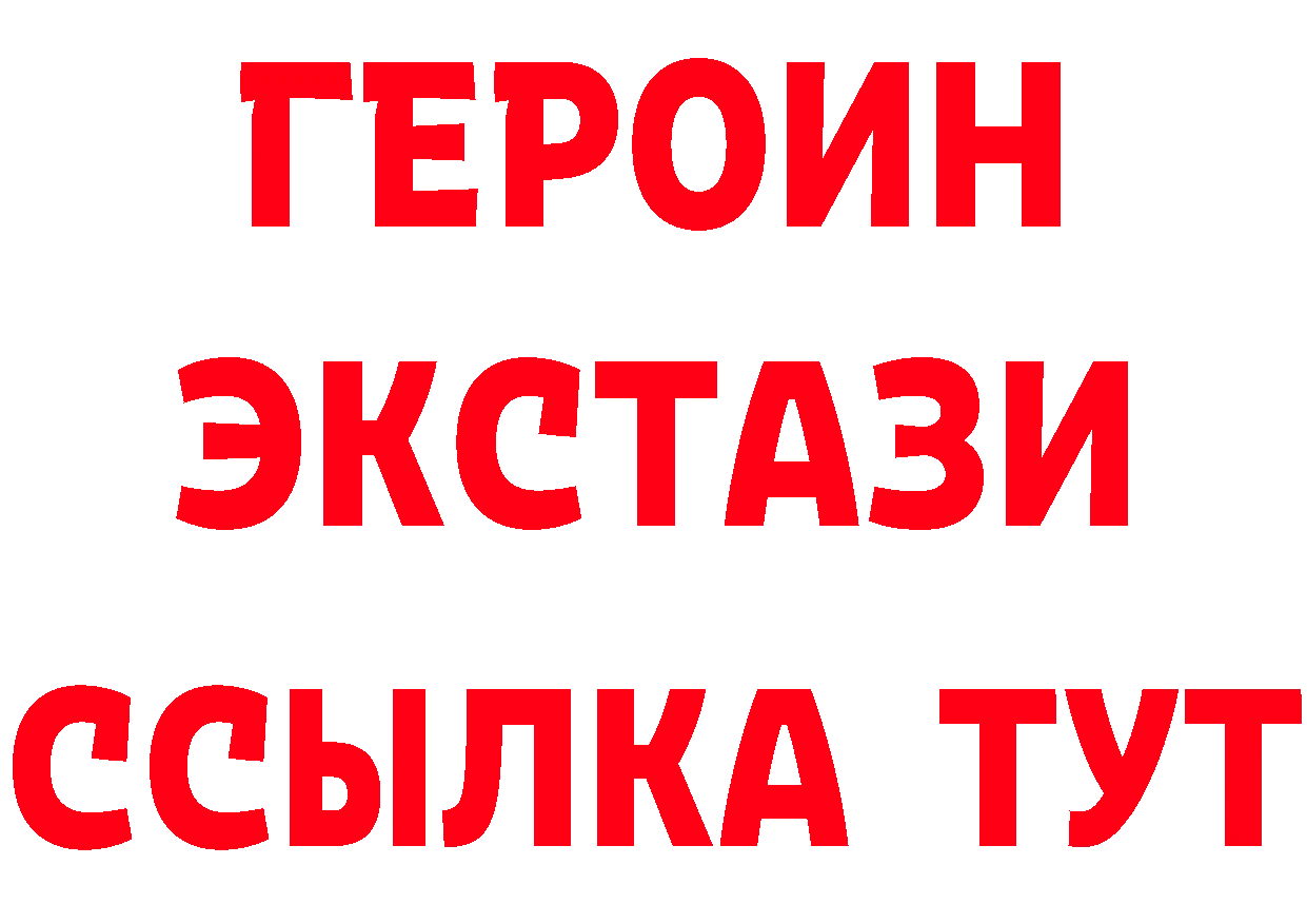 Кетамин VHQ зеркало площадка mega Балахна