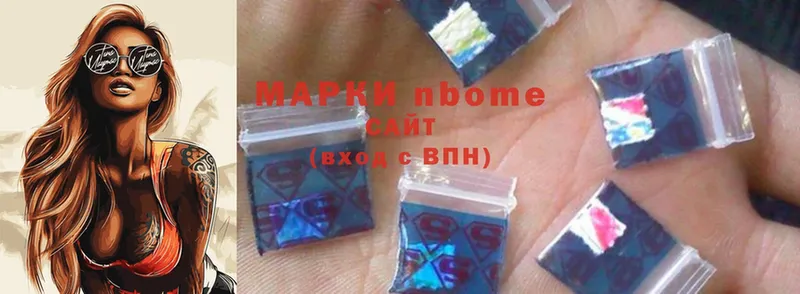 закладки  Балахна  Марки NBOMe 1,8мг 